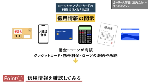 カーリースでボーナス払いをなしにすることはできる?その場合のデメリットは?